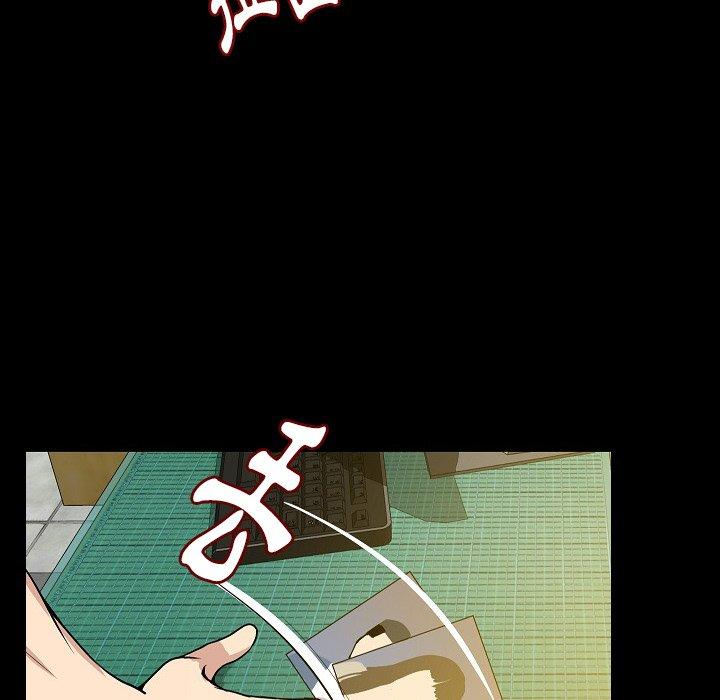 肉體 第 49 話 第18页
