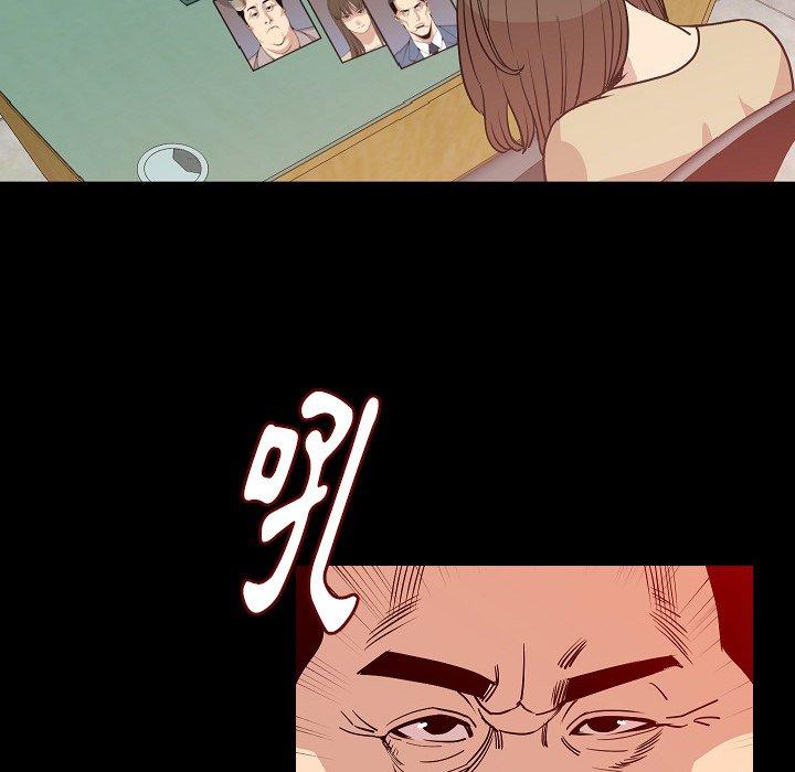 肉體 第 49 話 第24页