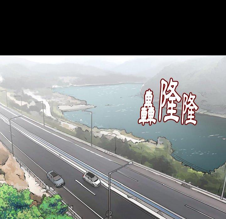 肉體 第 49 話 第35页