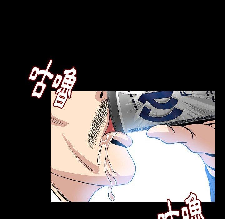 肉體 第 49 話 第38页