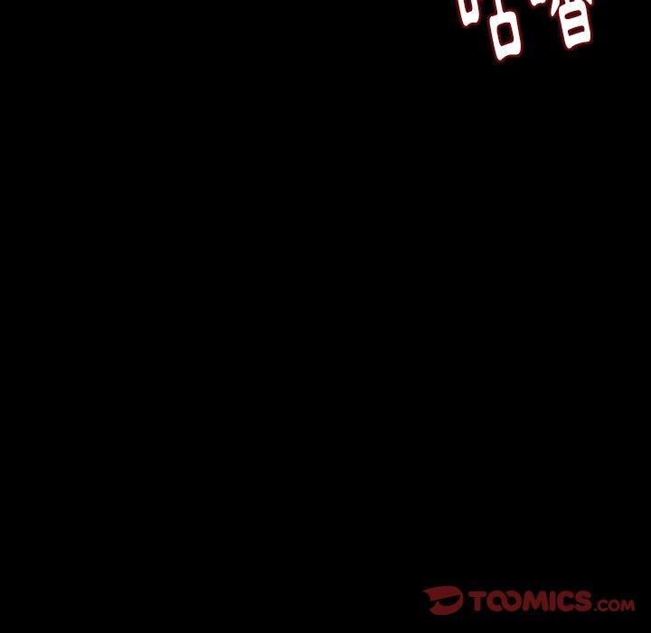 肉體 第 49 話 第39页