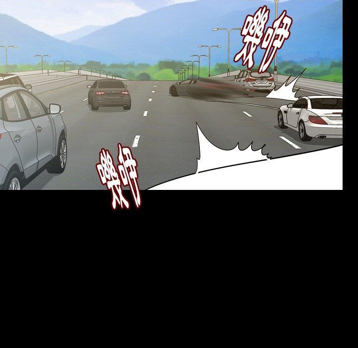 肉體 第 49 話 第37页