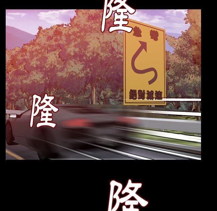 肉體 第 49 話 第53页