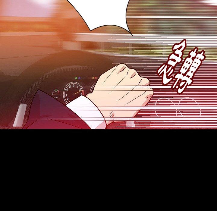 肉體 第 49 話 第61页
