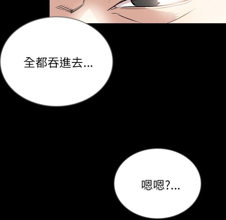 肉體 第 49 話 第59页