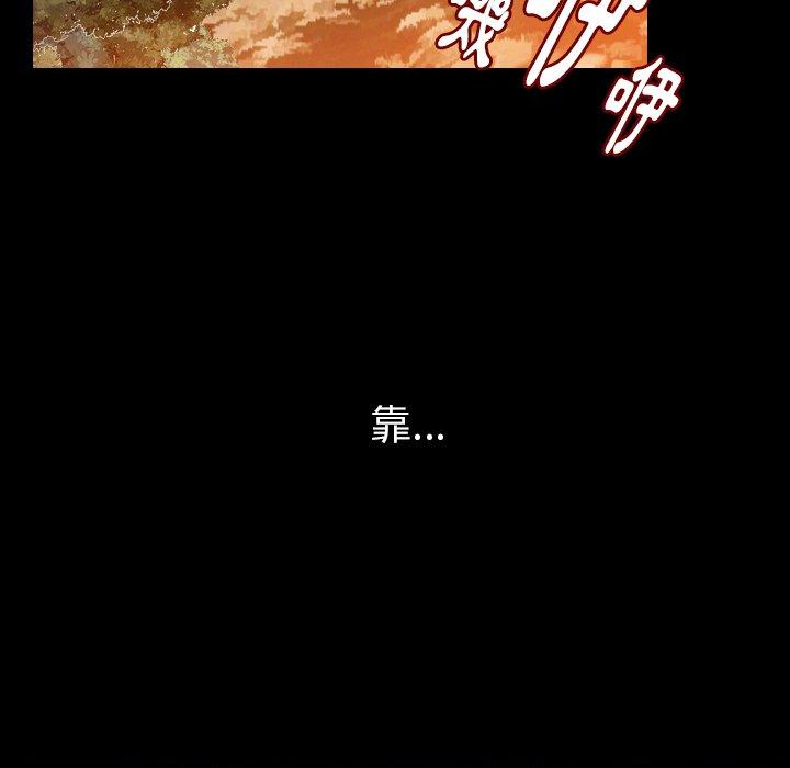 肉體 第 49 話 第66页