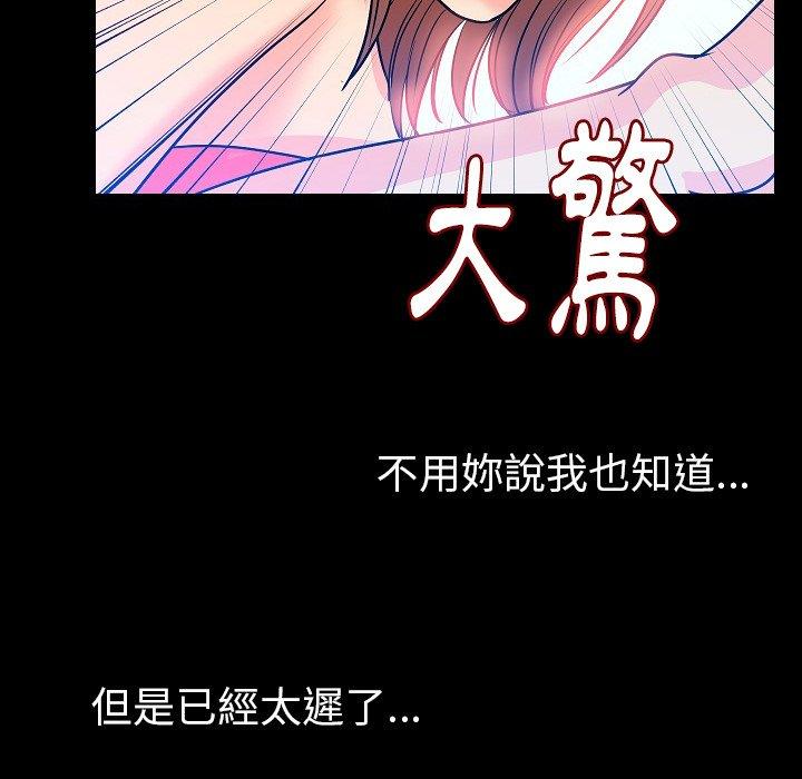 肉體 第 49 話 第64页