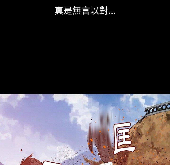 肉體 第 49 話 第68页