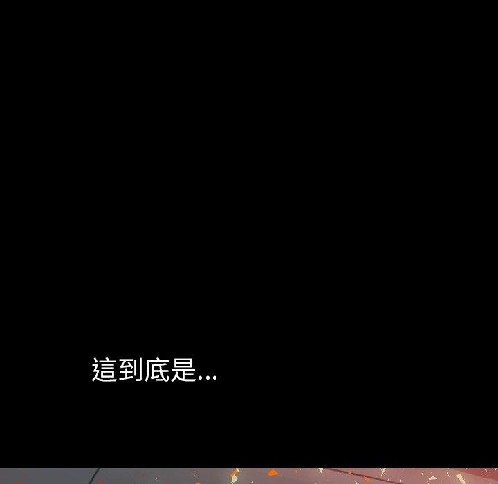 肉體 第 49 話 第70页