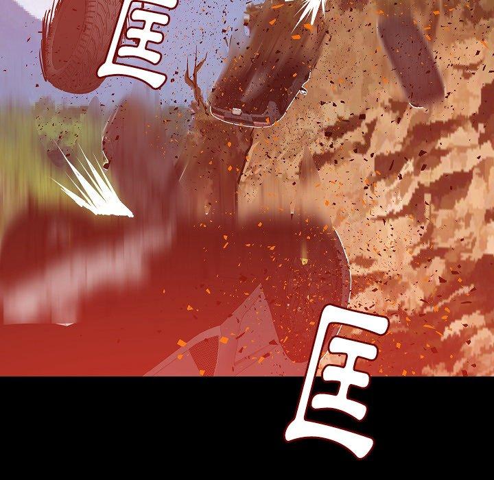 肉體 第 49 話 第69页