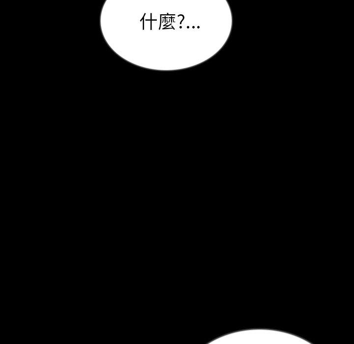 肉體 第 49 話 第103页