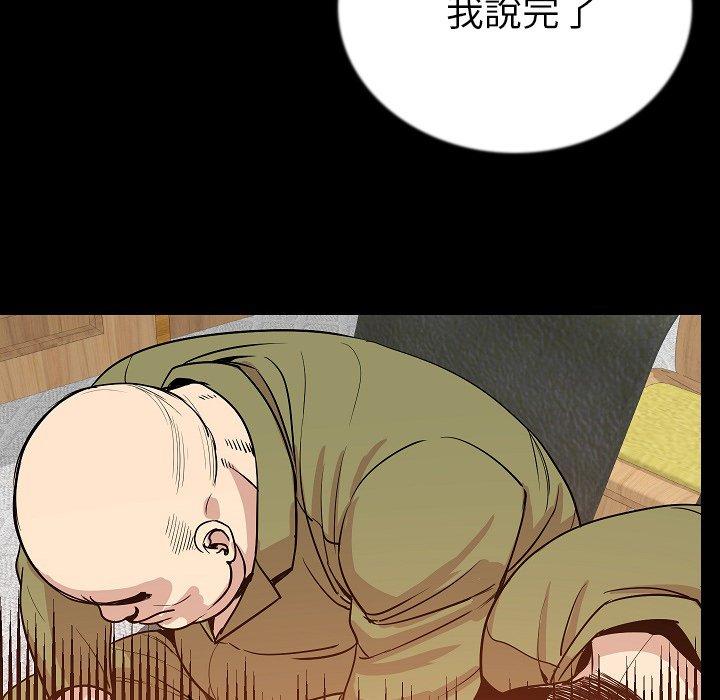肉體 第 49 話 第115页