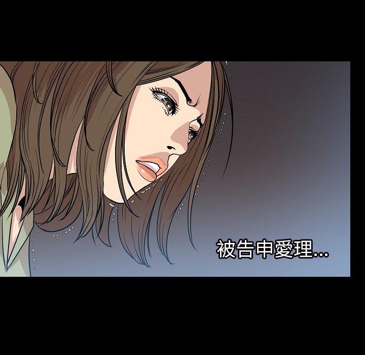 肉體 第 49 話 第122页