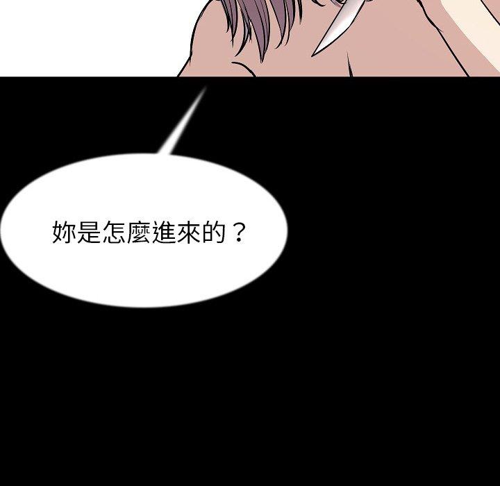 肉體 第 40 話 第22页
