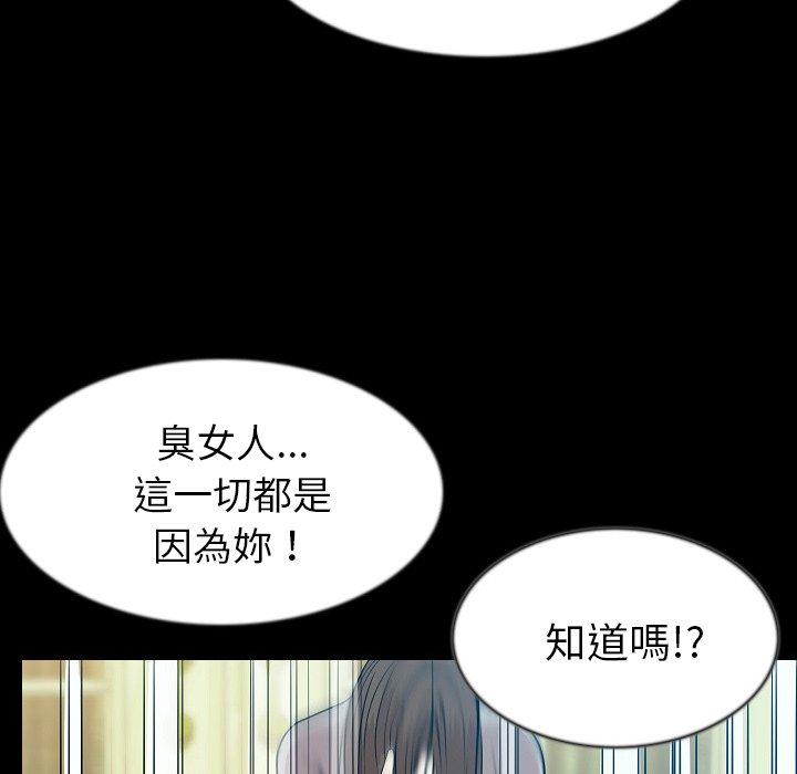 肉體 第 40 話 第27页