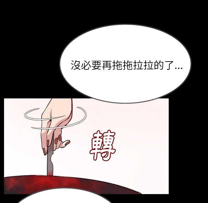 肉體 第 40 話 第58页
