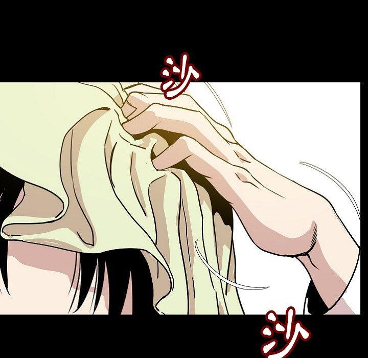 肉體 第 40 話 第67页