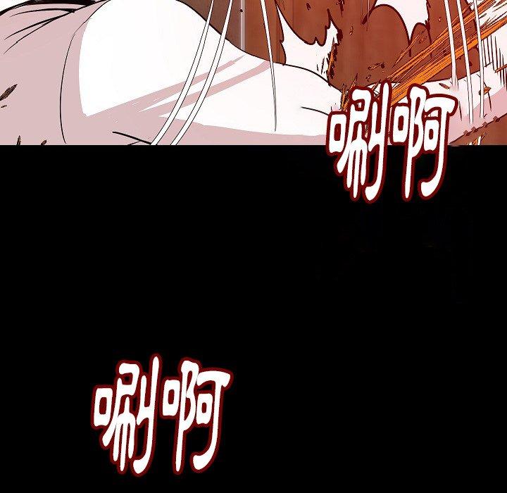 肉體 第 40 話 第77页