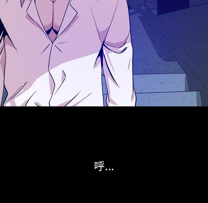 肉體 第 40 話 第83页