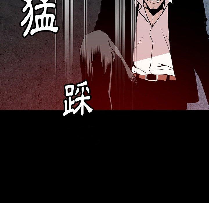 肉體 第 40 話 第96页