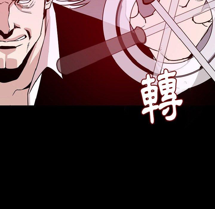 肉體 第 40 話 第104页