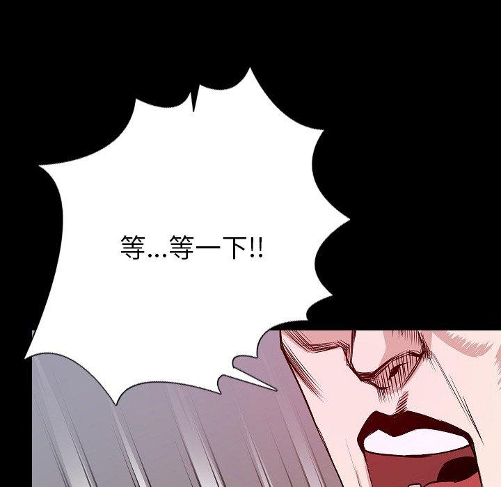 肉體 第 40 話 第107页