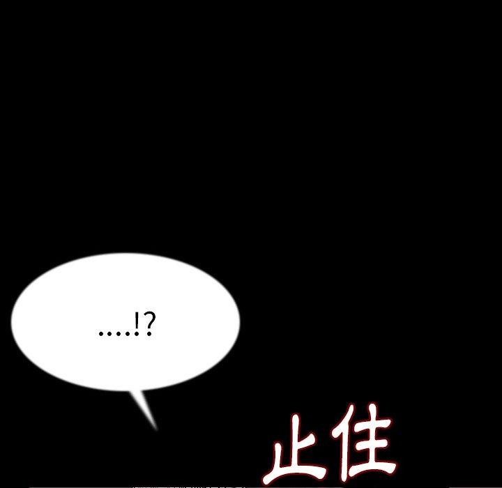 肉體 第 40 話 第109页