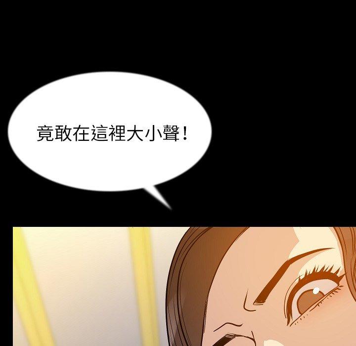 肉體 第 41 話 第47页