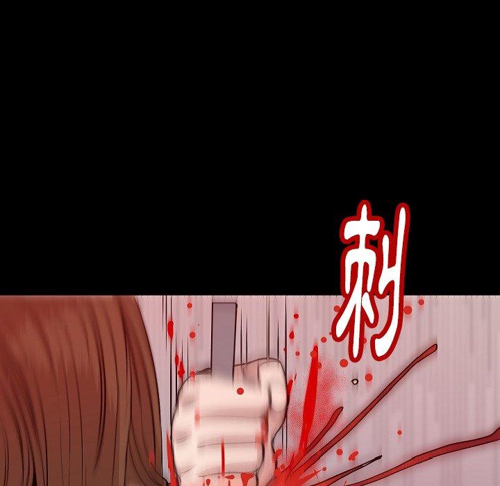 肉體 第 41 話 第65页