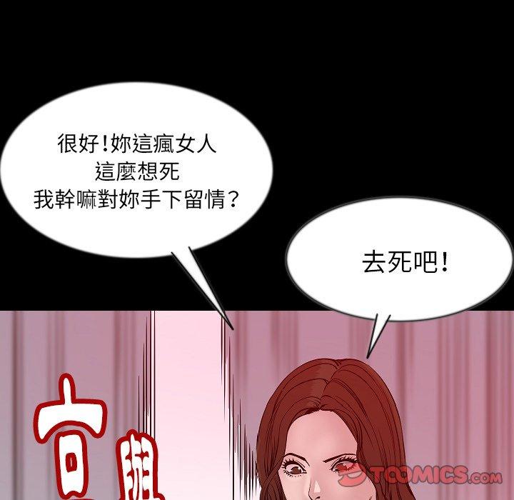 肉體 第 41 話 第63页