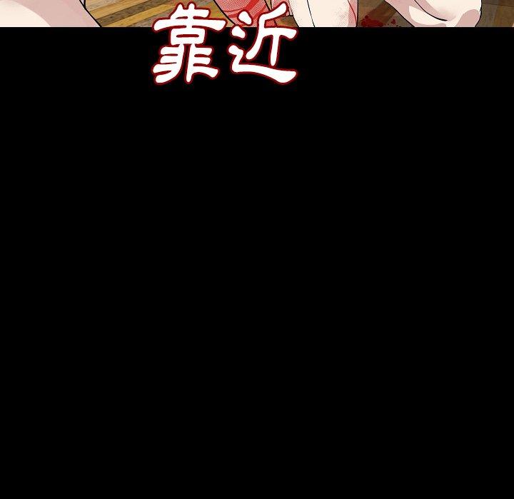 肉體 第 41 話 第74页