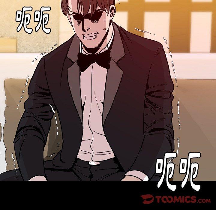 肉體 第 41 話 第78页
