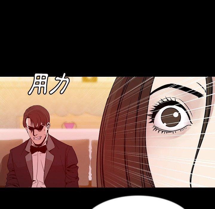 肉體 第 41 話 第80页