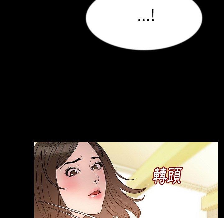 肉體 第 41 話 第81页