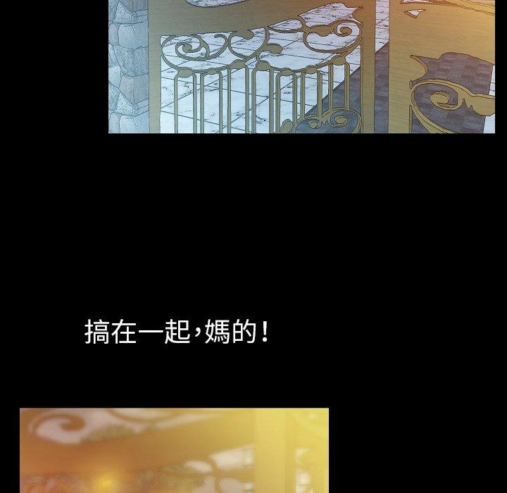 肉體 第 41 話 第100页