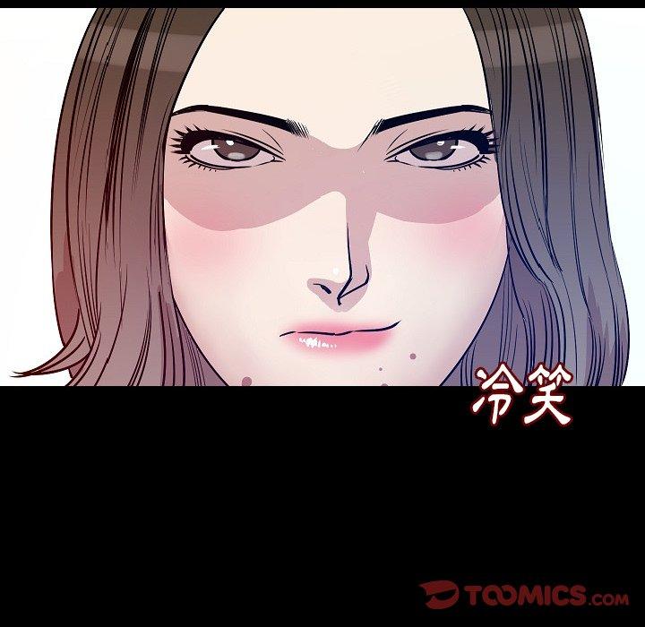 肉體 第 41 話 第108页