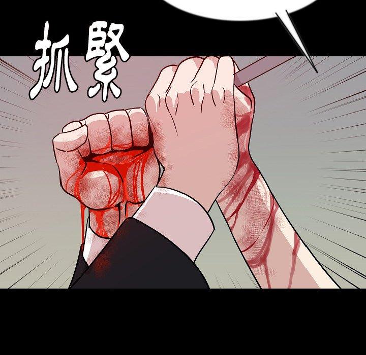 肉體 第 41 話 第124页