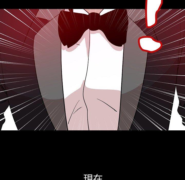 肉體 第 41 話 第115页