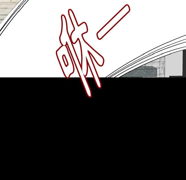 肉體 第 41 話 第117页