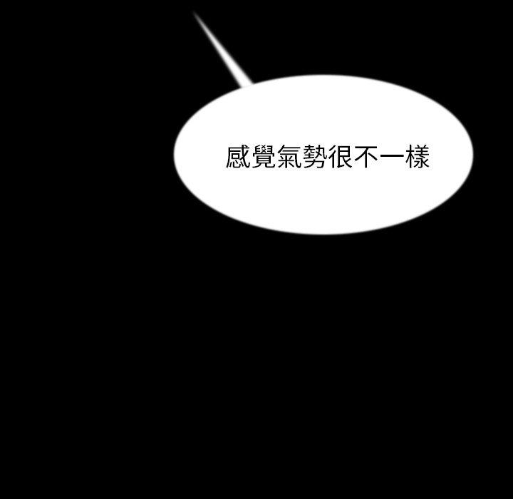 肉體 第 41 話 第135页