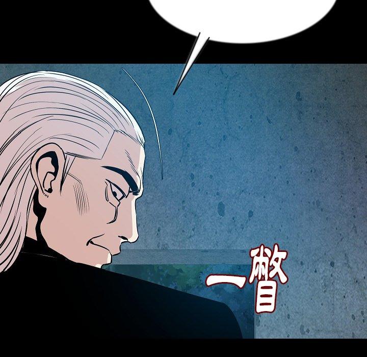 肉體 第 41 話 第134页