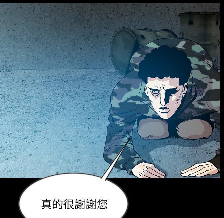 肉體 第 41 話 第136页
