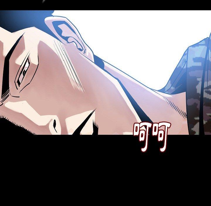 肉體 第 42 話 第35页