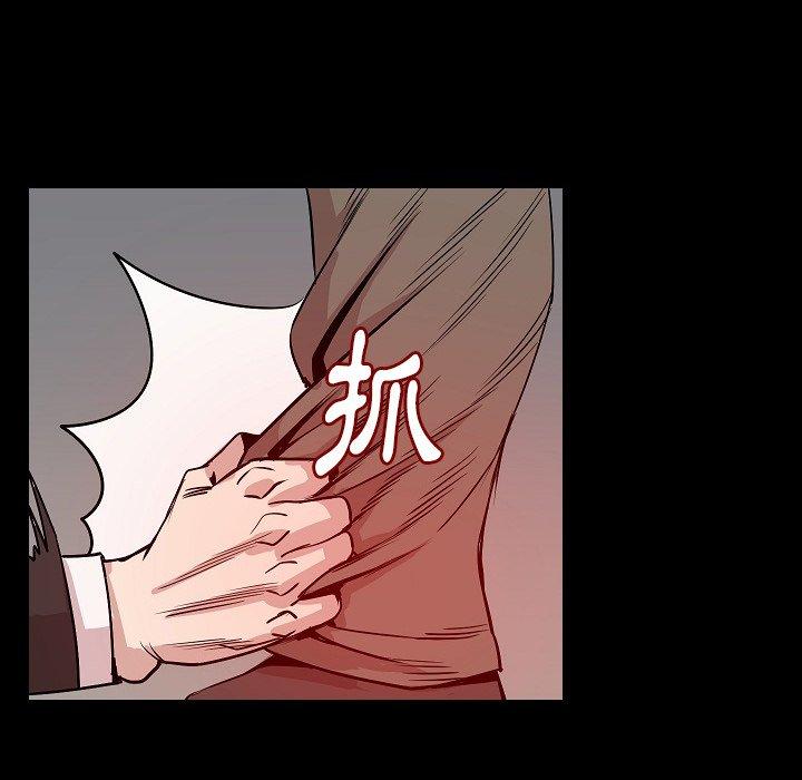 肉體 第 42 話 第38页