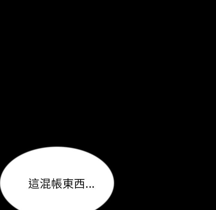 肉體 第 42 話 第51页