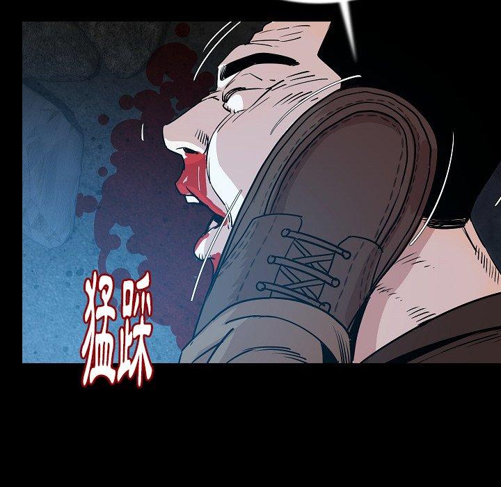 肉體 第 42 話 第56页
