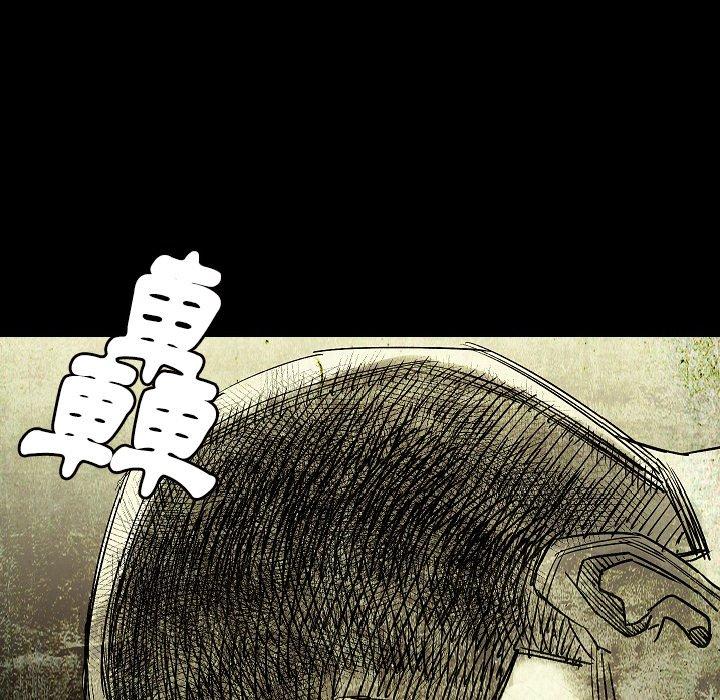肉體 第 42 話 第61页