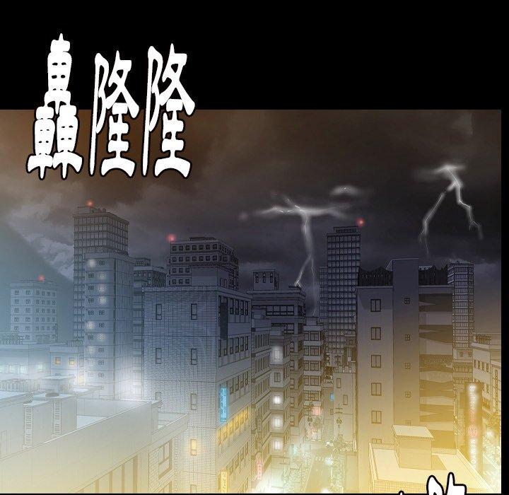 肉體 第 42 話 第81页