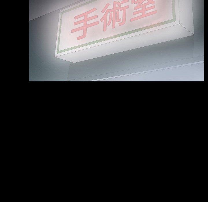 肉體 第 42 話 第110页