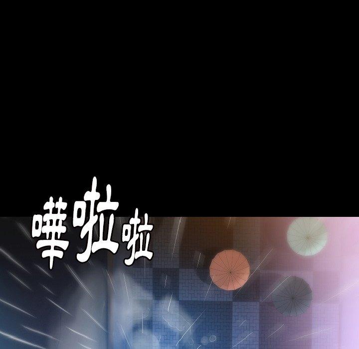 肉體 第 42 話 第103页